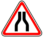 Сужение дороги. Сужение с обеих сторон