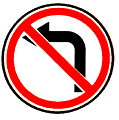 Поворот налево запрещен