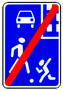 Конец жилой зоны