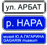 Наименование объекта