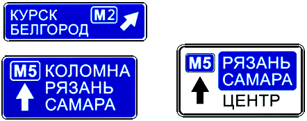 Предварительный указатель направления