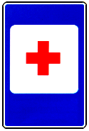 Пункт первой медицинской помощи